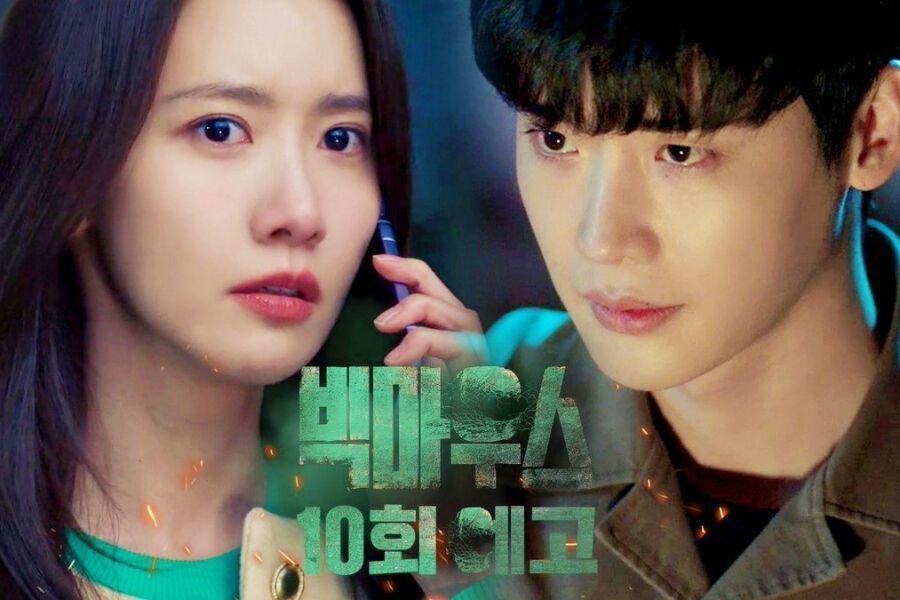 Drakor Big Mouth Season 2 Kapan Rilis? Mari Kita Ulas lengkap Disini