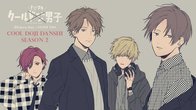 Cool Doji Danshi Season 2 Kapan Rilis? Mari Cari Tahu Disini